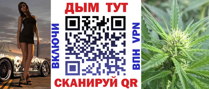 Наркотические вещества Обоянь Alpha-PVP ГАШИШ БУТИРАТ COCAIN Конопля