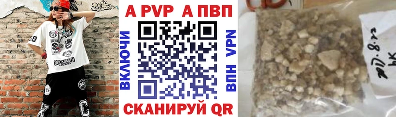 Alpha-PVP Соль  Обоянь 