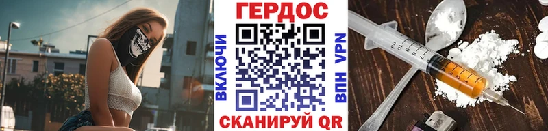 Героин белый Обоянь