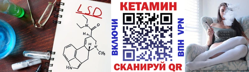 КЕТАМИН VHQ Обоянь