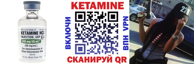 КЕТАМИН ketamine  купить наркотики сайты  Обоянь 