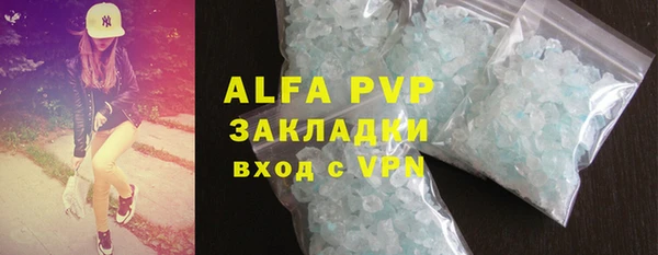 гидра Армянск