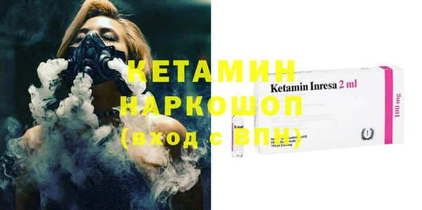 стафф Арсеньев
