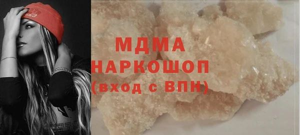 стафф Арсеньев
