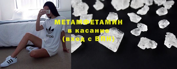 кристаллы Няндома