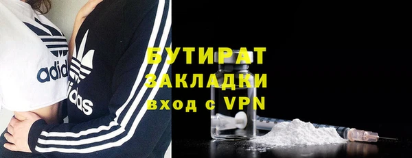 стафф Арсеньев