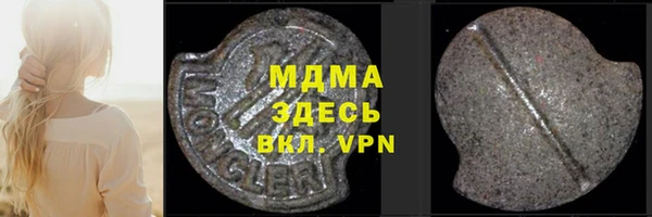 стафф Арсеньев