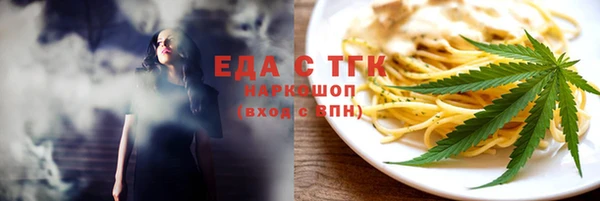 стафф Арсеньев
