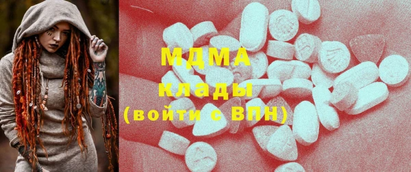 мефедрон мука Нягань