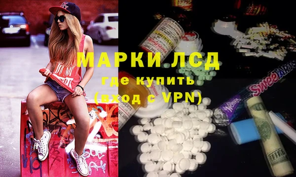 гидра Армянск