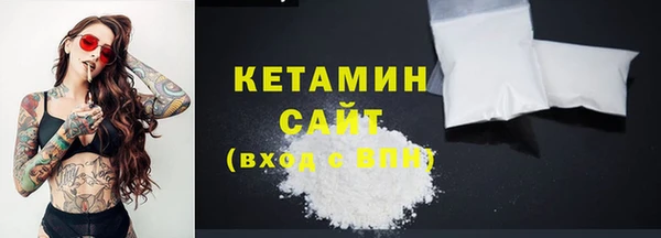 гидра Армянск
