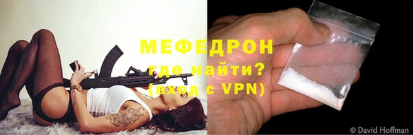 гидра Армянск