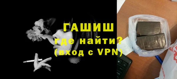 стафф Арсеньев