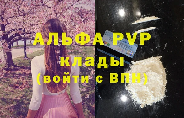 MDMA Нязепетровск