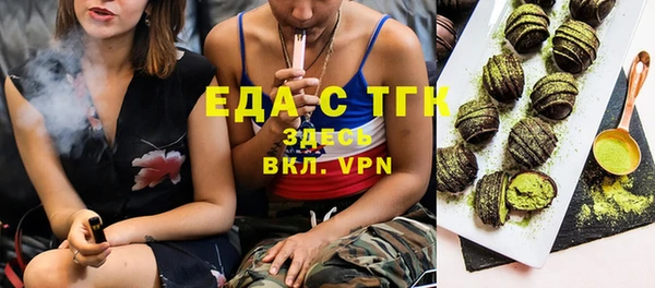 ГАЛЛЮЦИНОГЕННЫЕ ГРИБЫ Аркадак