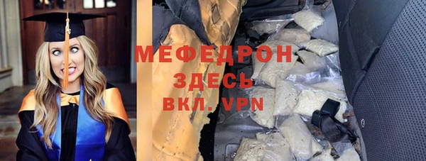 стафф Арсеньев