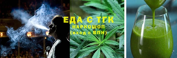 гидра Армянск