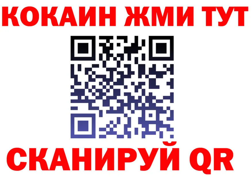 БУТИРАТ бутандиол ТОР это гидра Обоянь