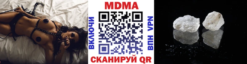 MDMA Molly Обоянь
