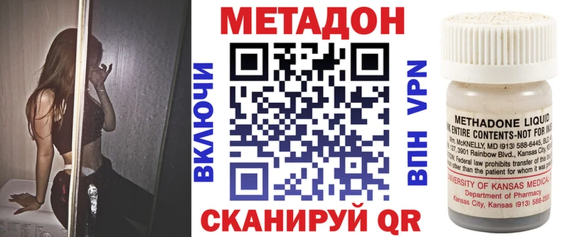 как найти наркотики  Обоянь  мега ссылка  МЕТАДОН белоснежный 
