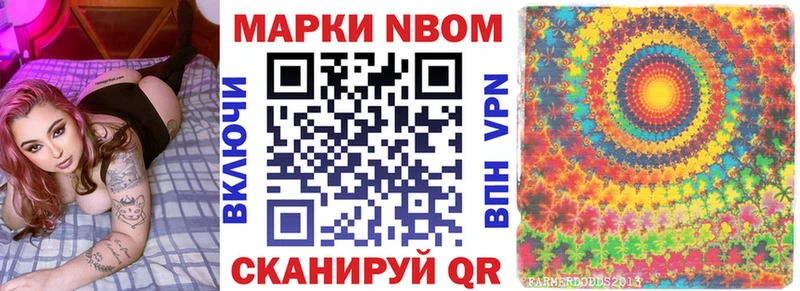 Наркотические марки 1500мкг  магазин продажи   Обоянь 