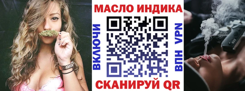ТГК вейп  мориарти наркотические препараты  Обоянь 