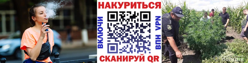 МАРИХУАНА Amnesia Обоянь
